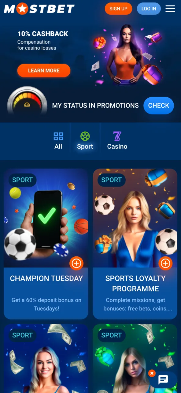 View Mostbet special offers and limited-time promotions.